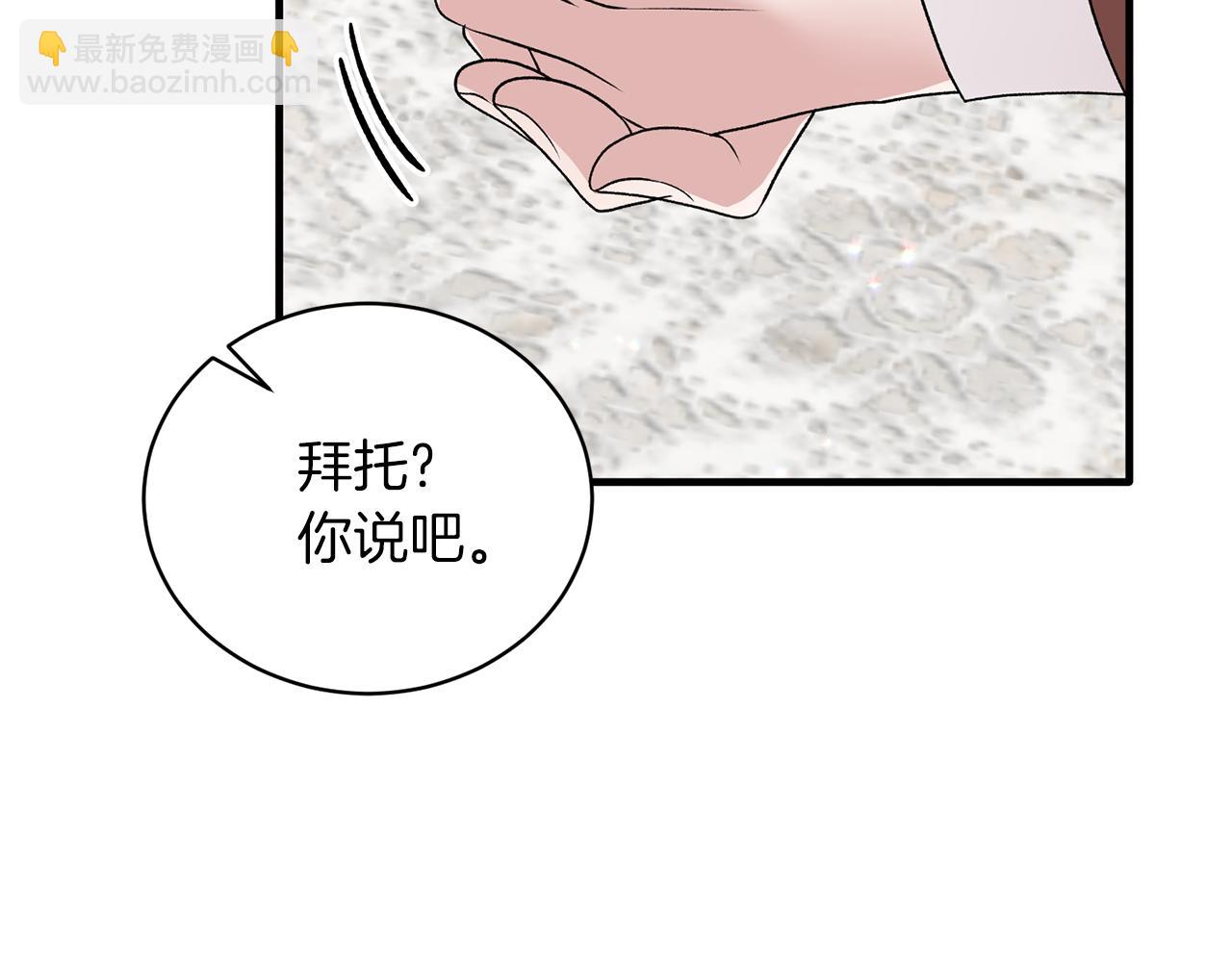 第69话 大展身手82