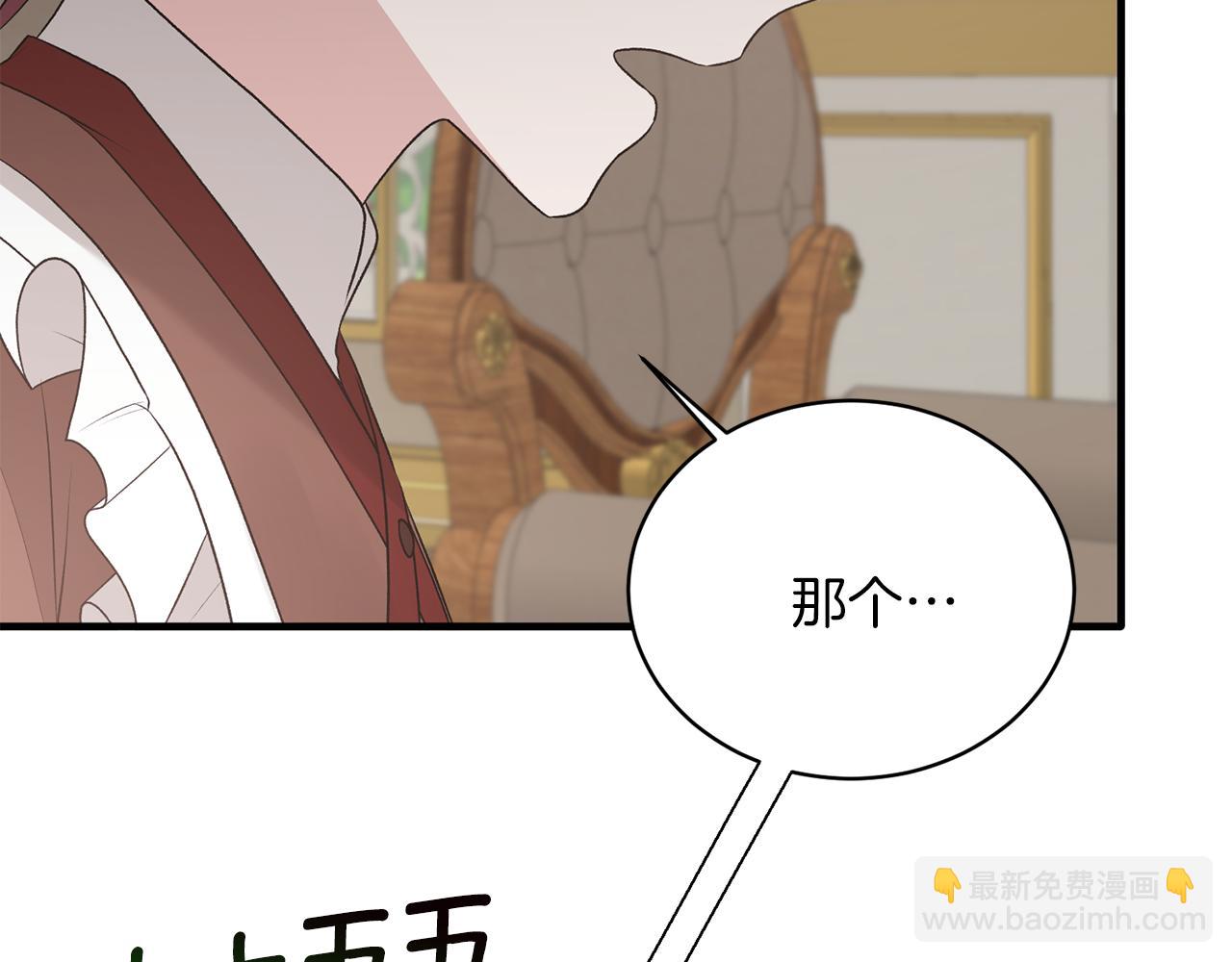 第69话 大展身手85