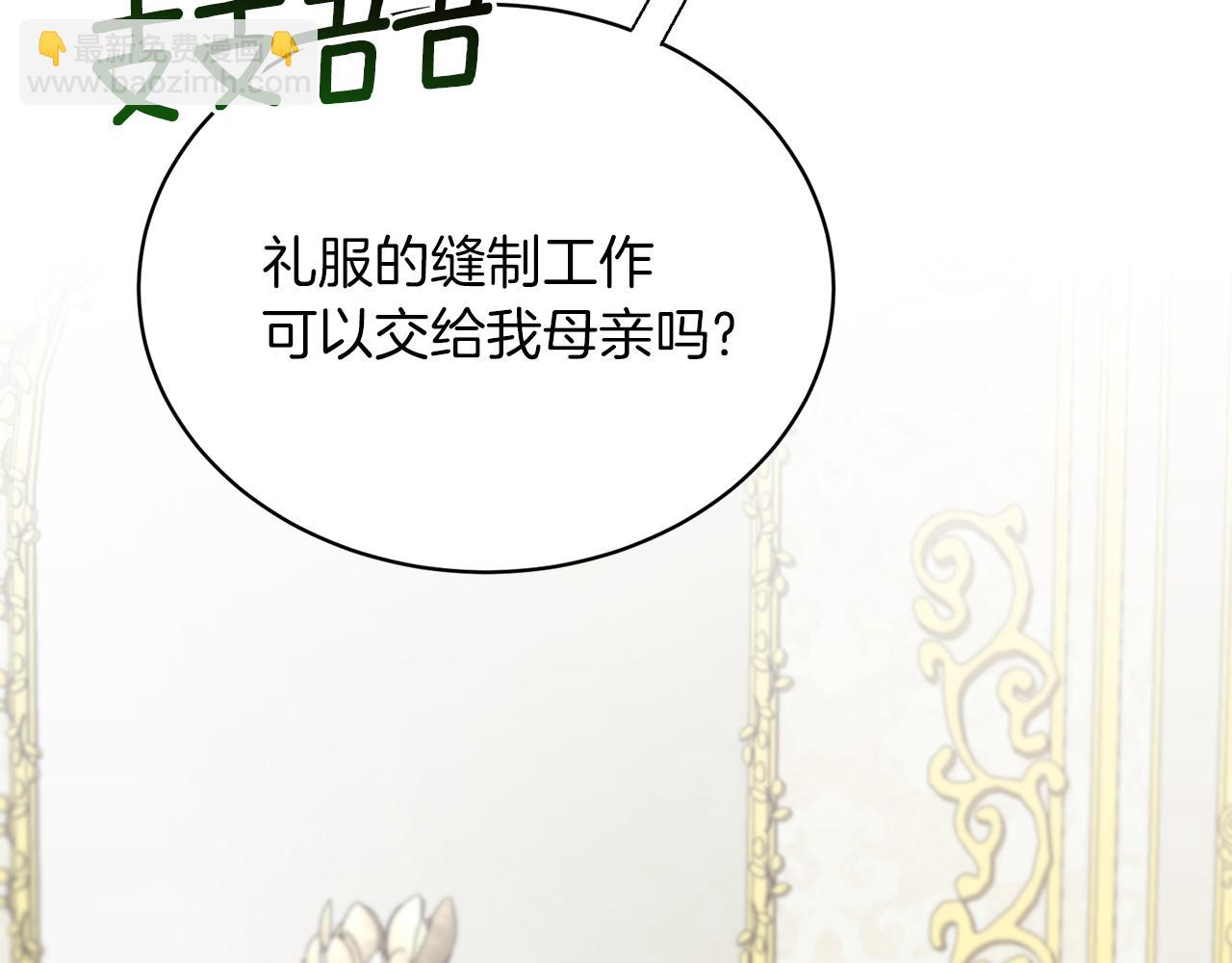 第69话 大展身手86