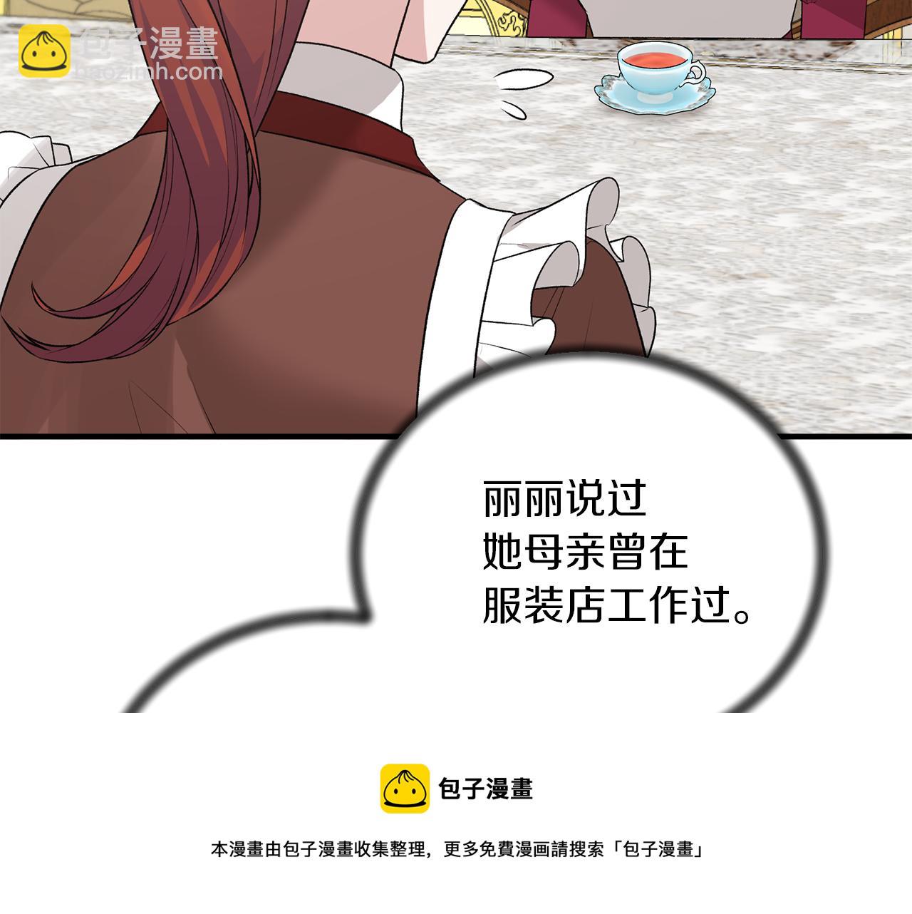 第69话 大展身手88