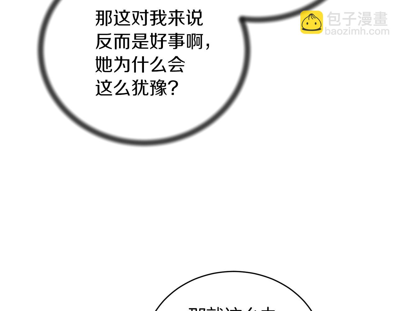 第69话 大展身手89