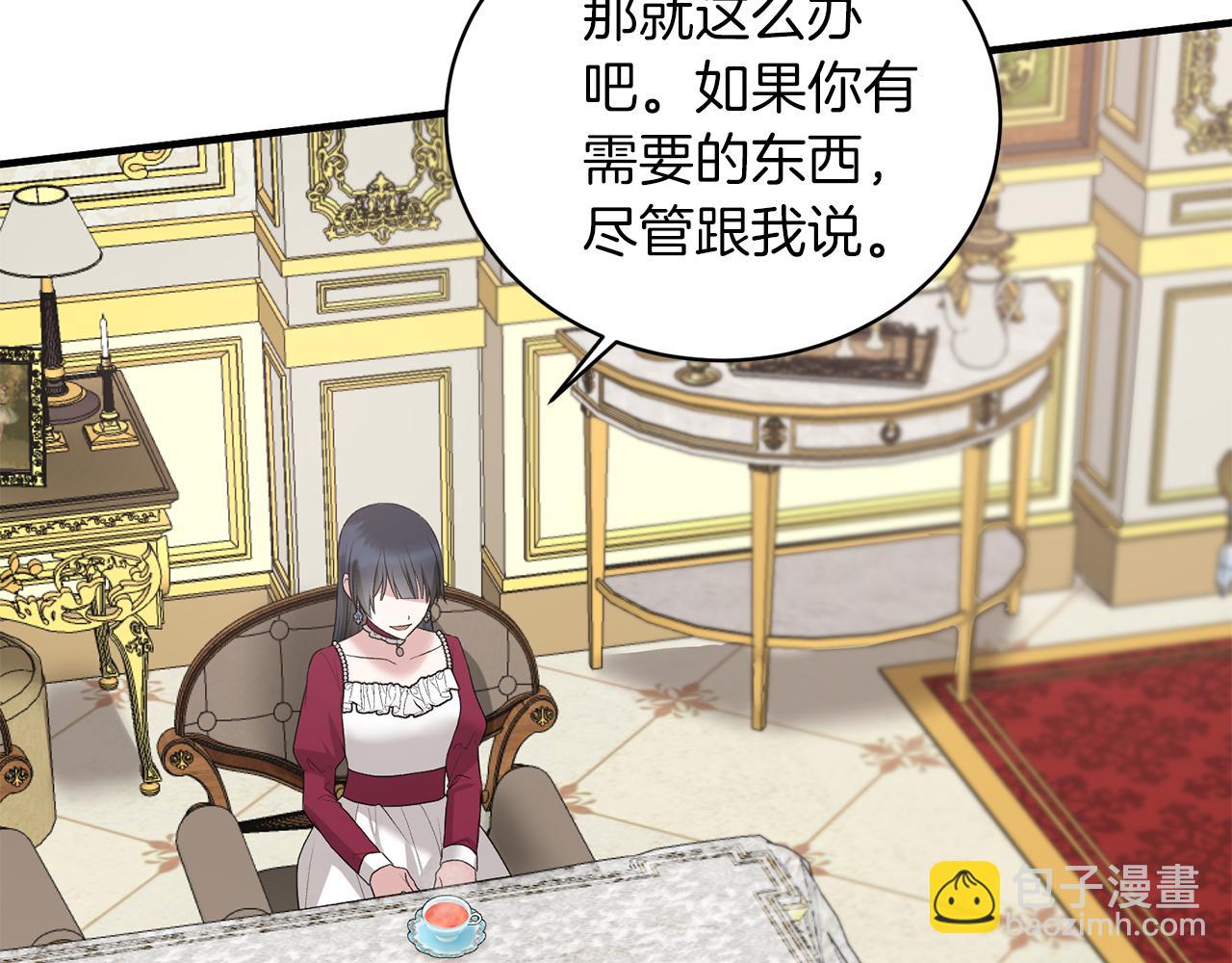 第69话 大展身手90