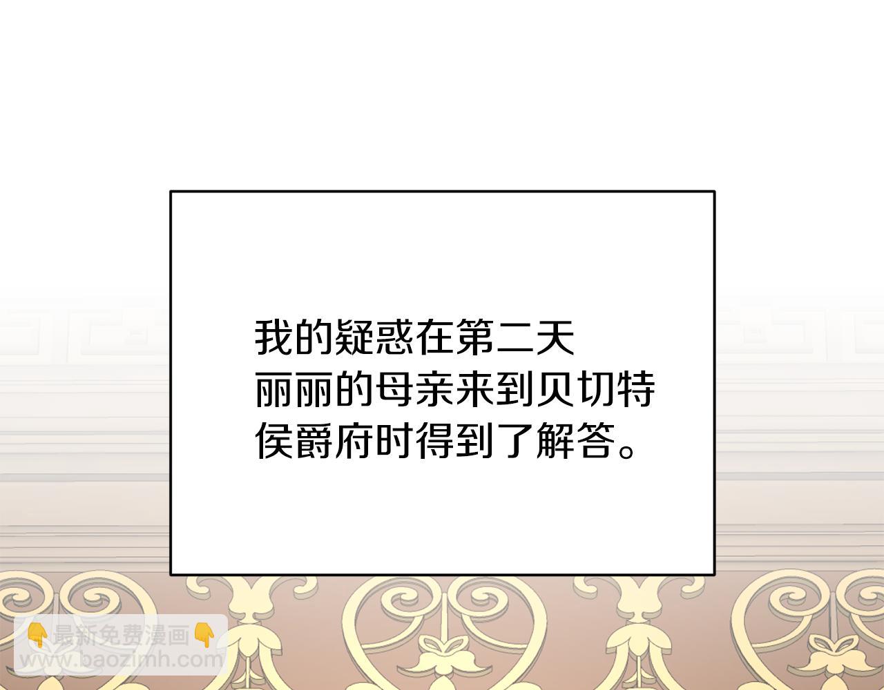 第69话 大展身手93