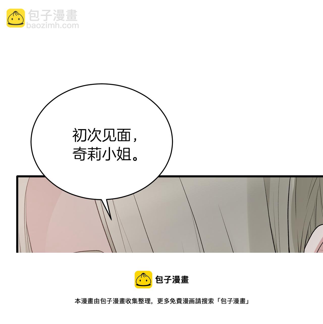 第69话 大展身手96