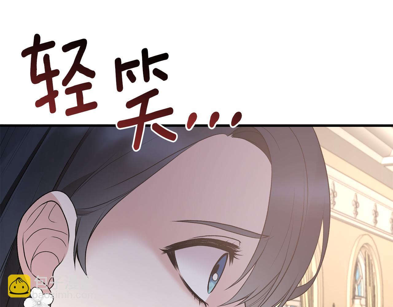 第70话 新潮礼服115