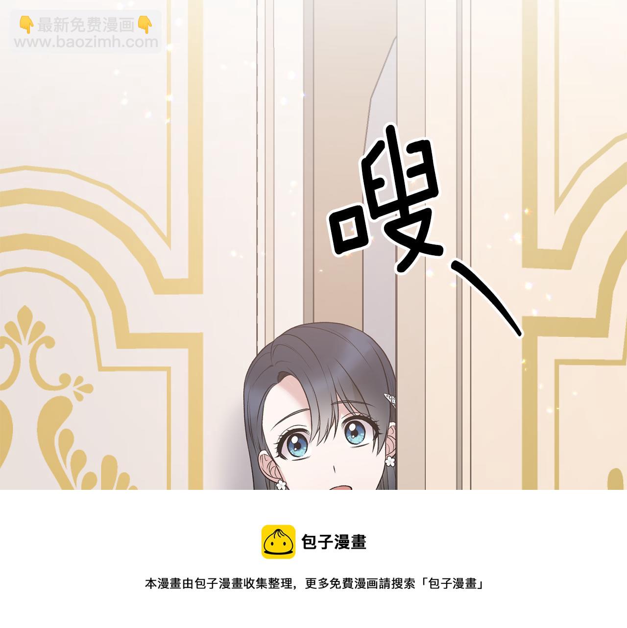 第70话 新潮礼服124