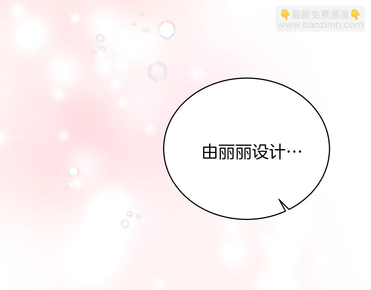 第70话 新潮礼服13