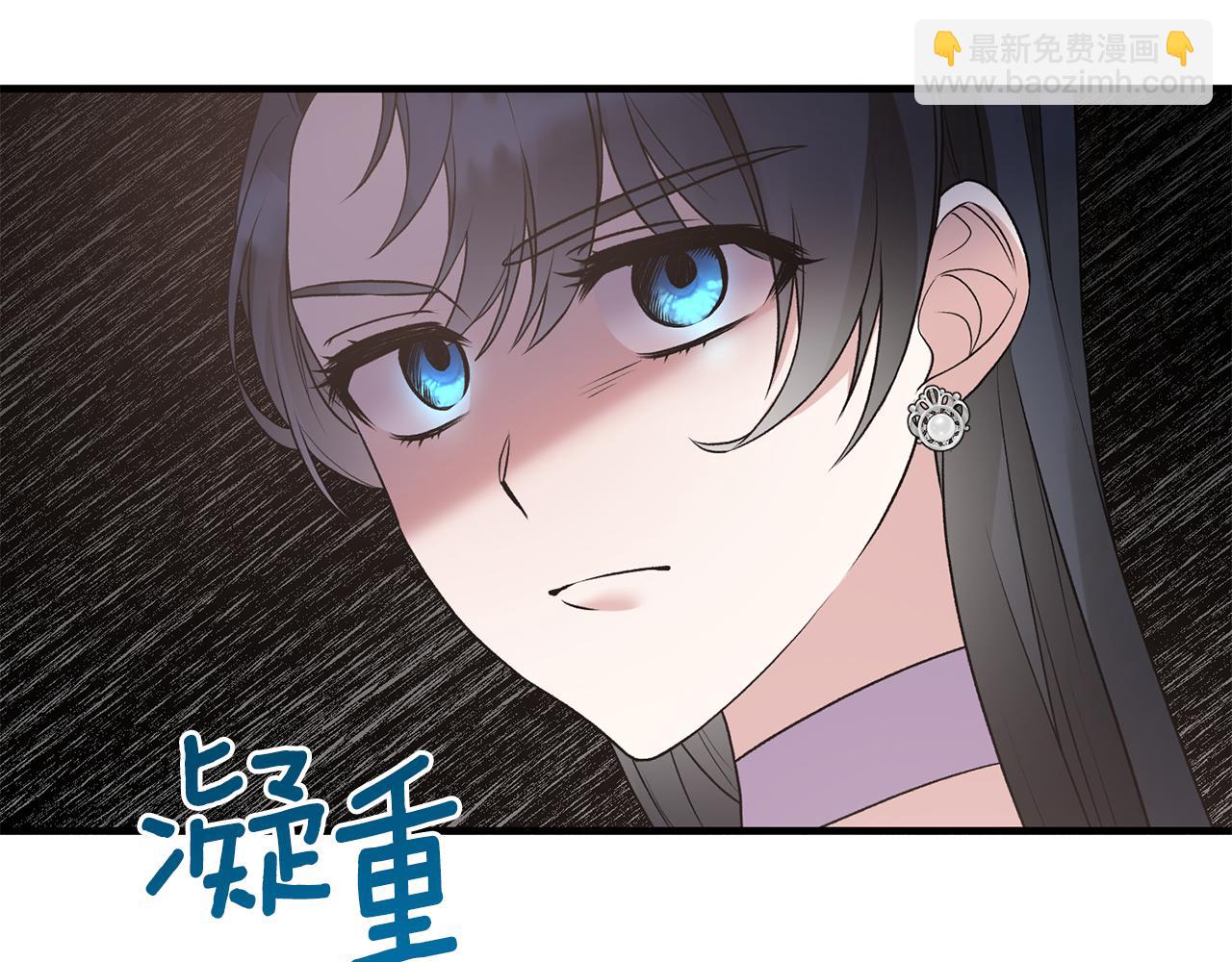 第70话 新潮礼服59