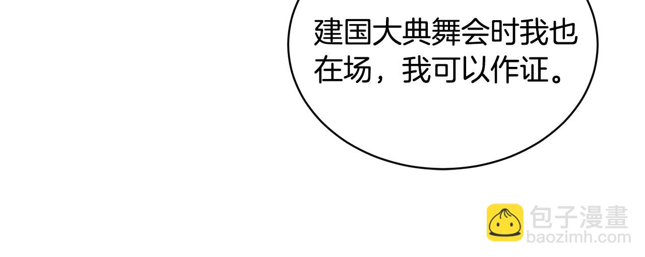 第73话 小插曲53
