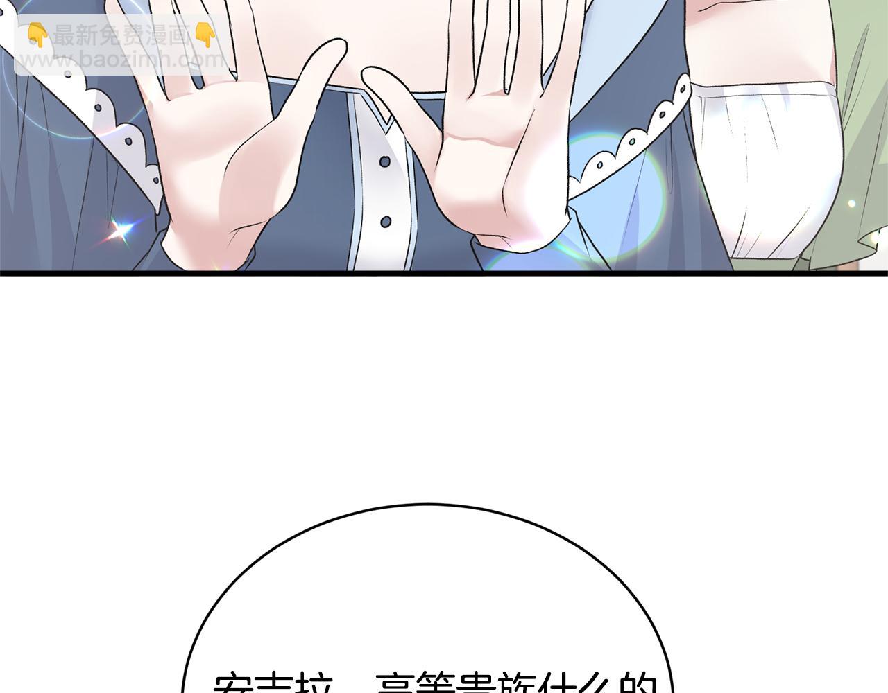 第75话 医疗所100