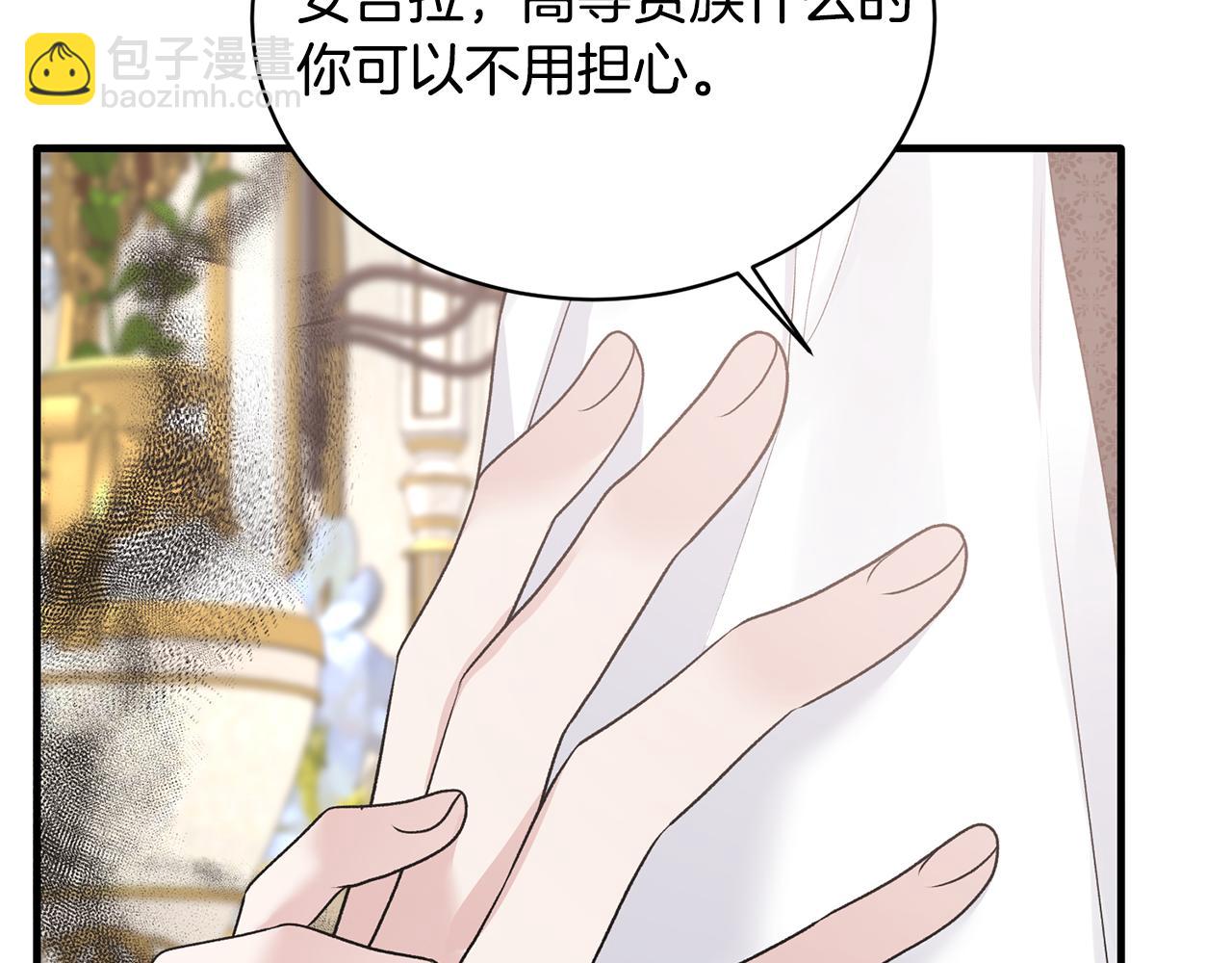第75话 医疗所101
