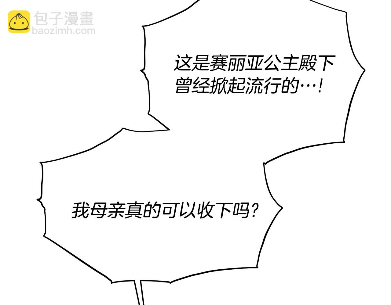 第75话 医疗所11