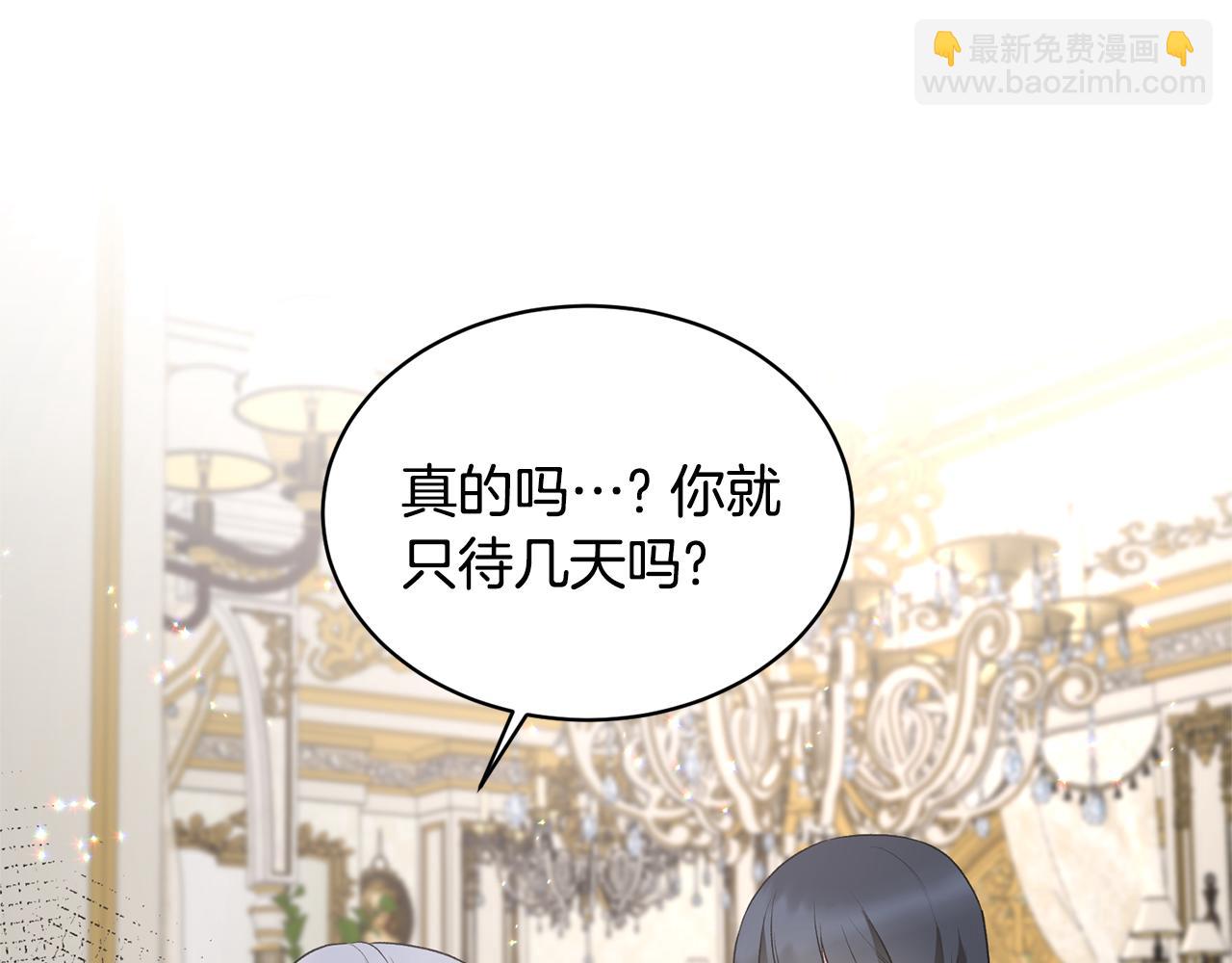 第75话 医疗所110