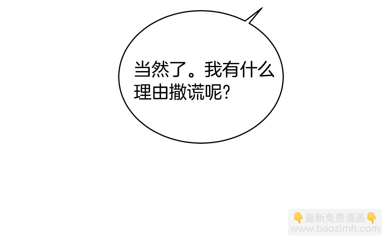 第75话 医疗所112