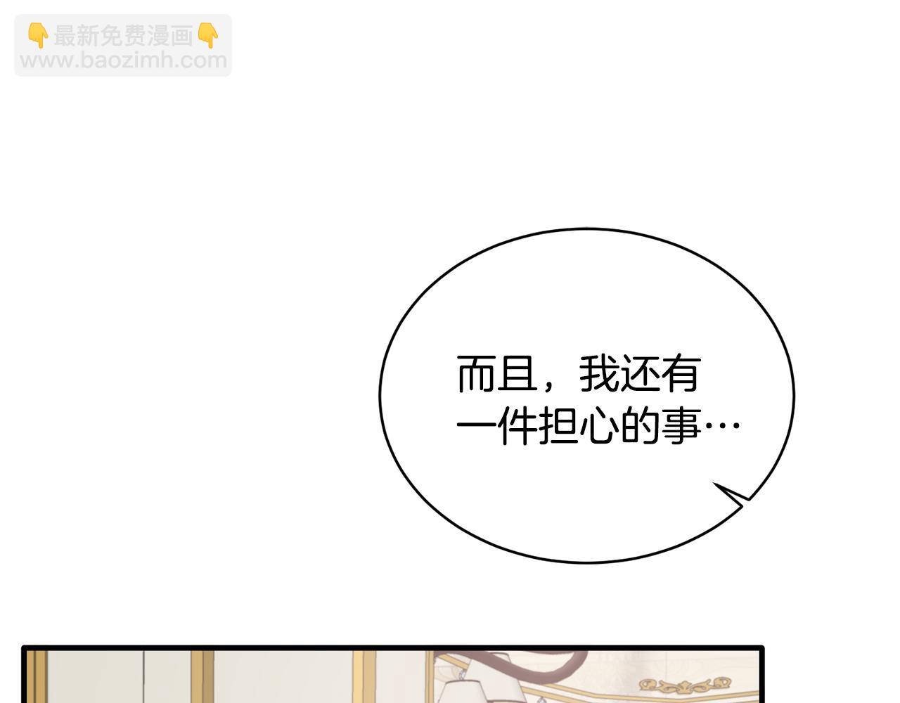 第75话 医疗所113