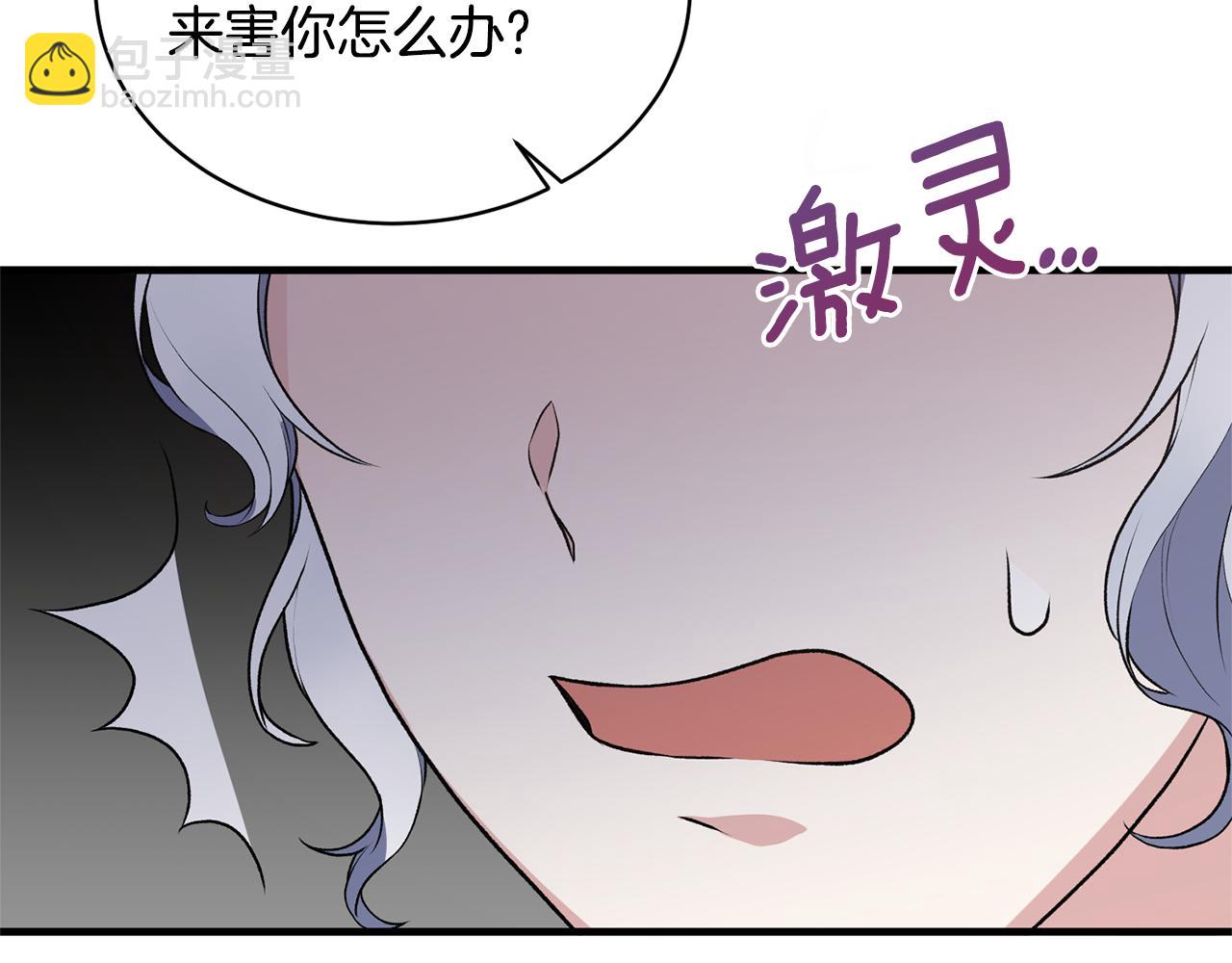 第75话 医疗所119