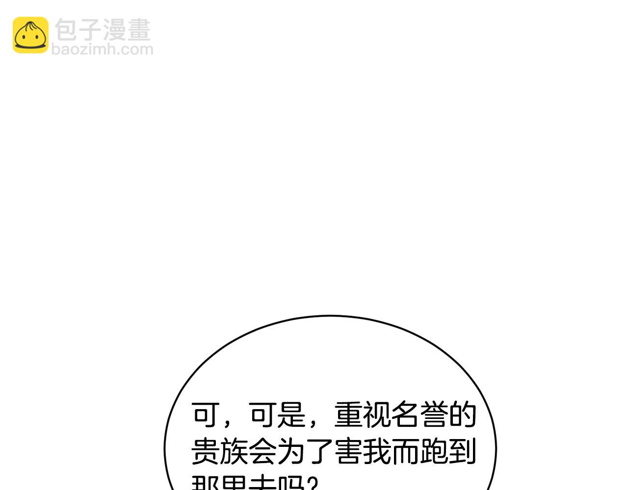 第75话 医疗所120