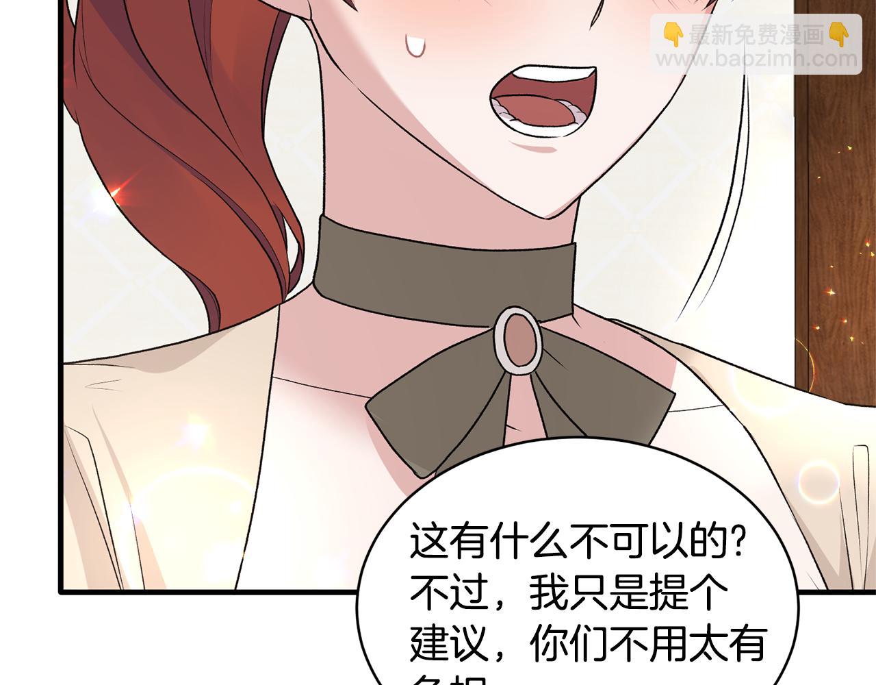 第75话 医疗所13