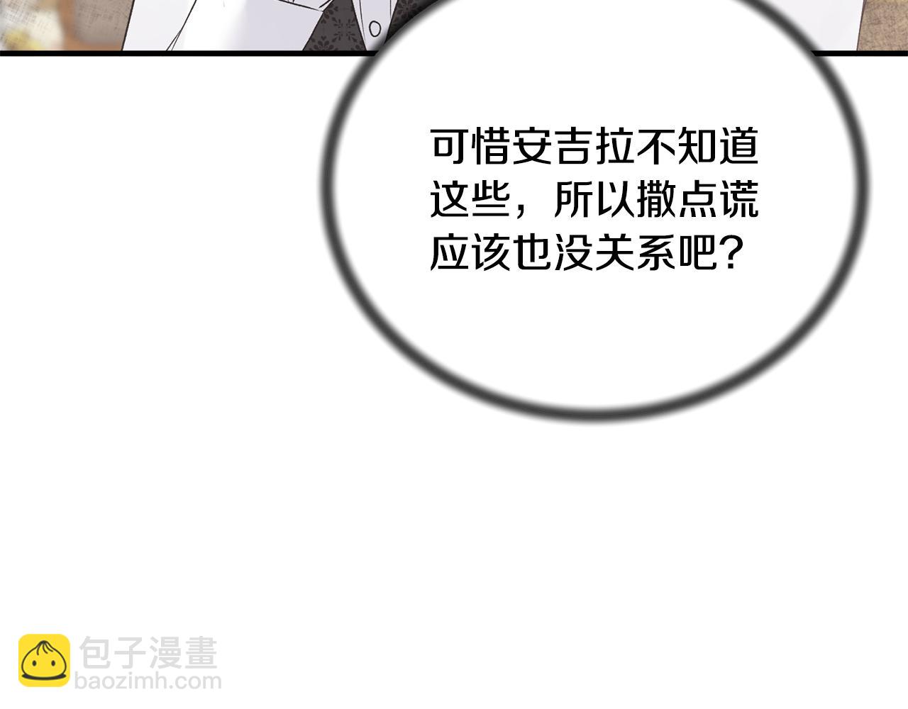 第75话 医疗所131
