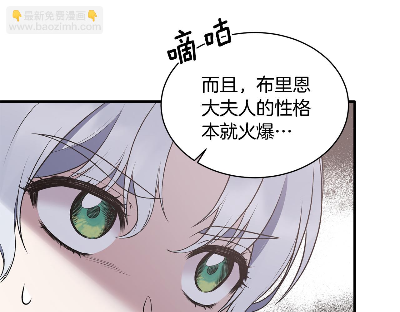 第75话 医疗所132