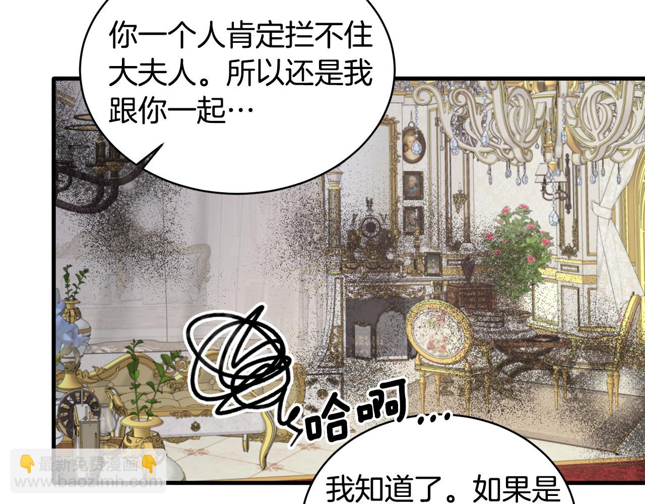 第75话 医疗所134