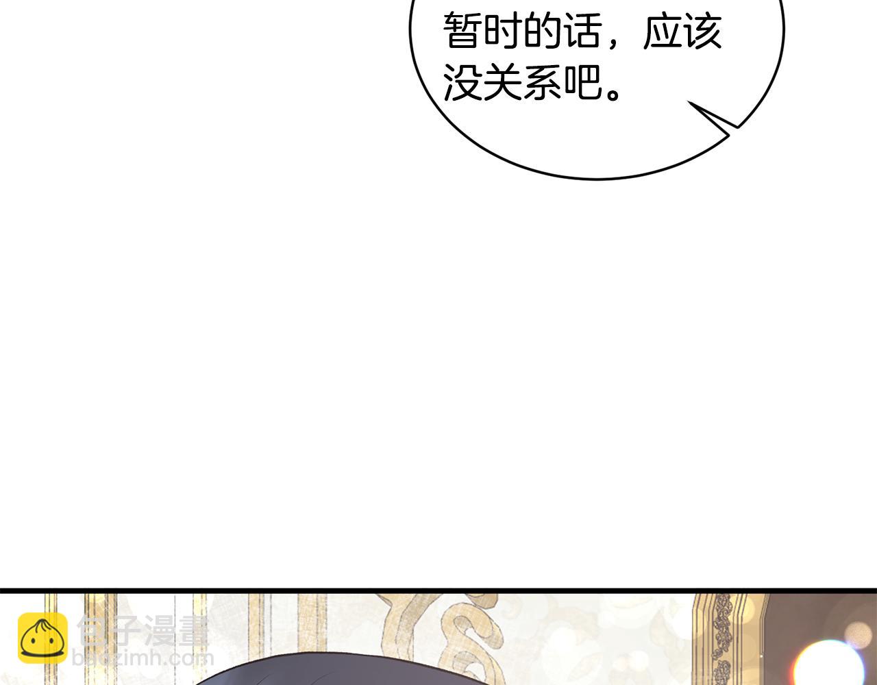 第75话 医疗所135
