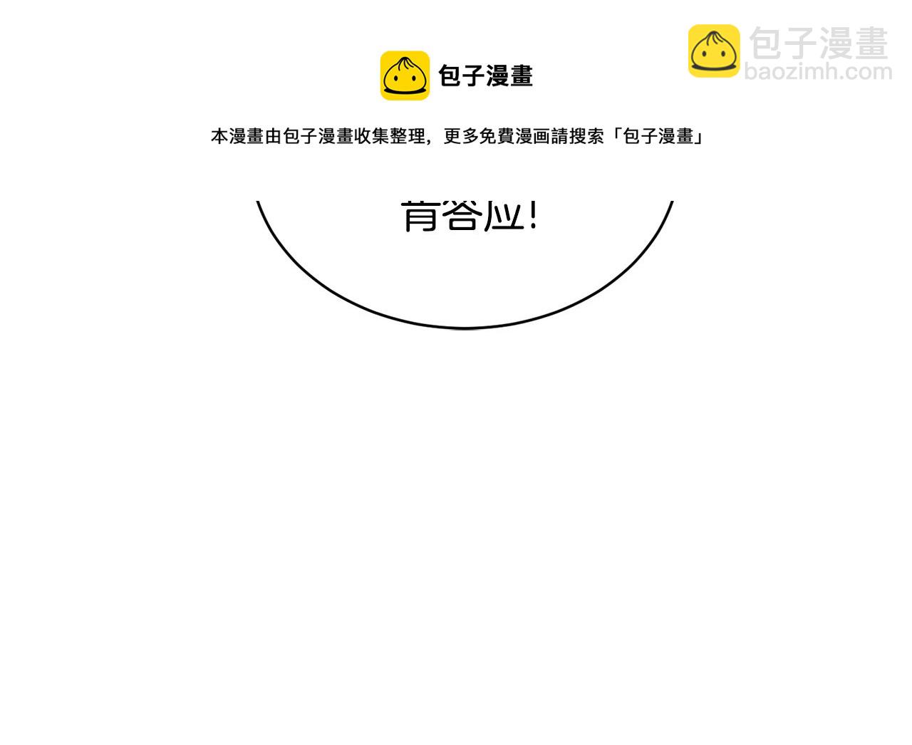 第75话 医疗所138