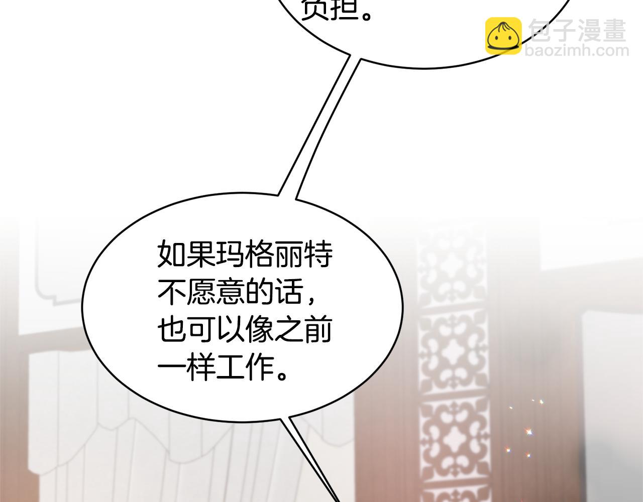 第75话 医疗所14
