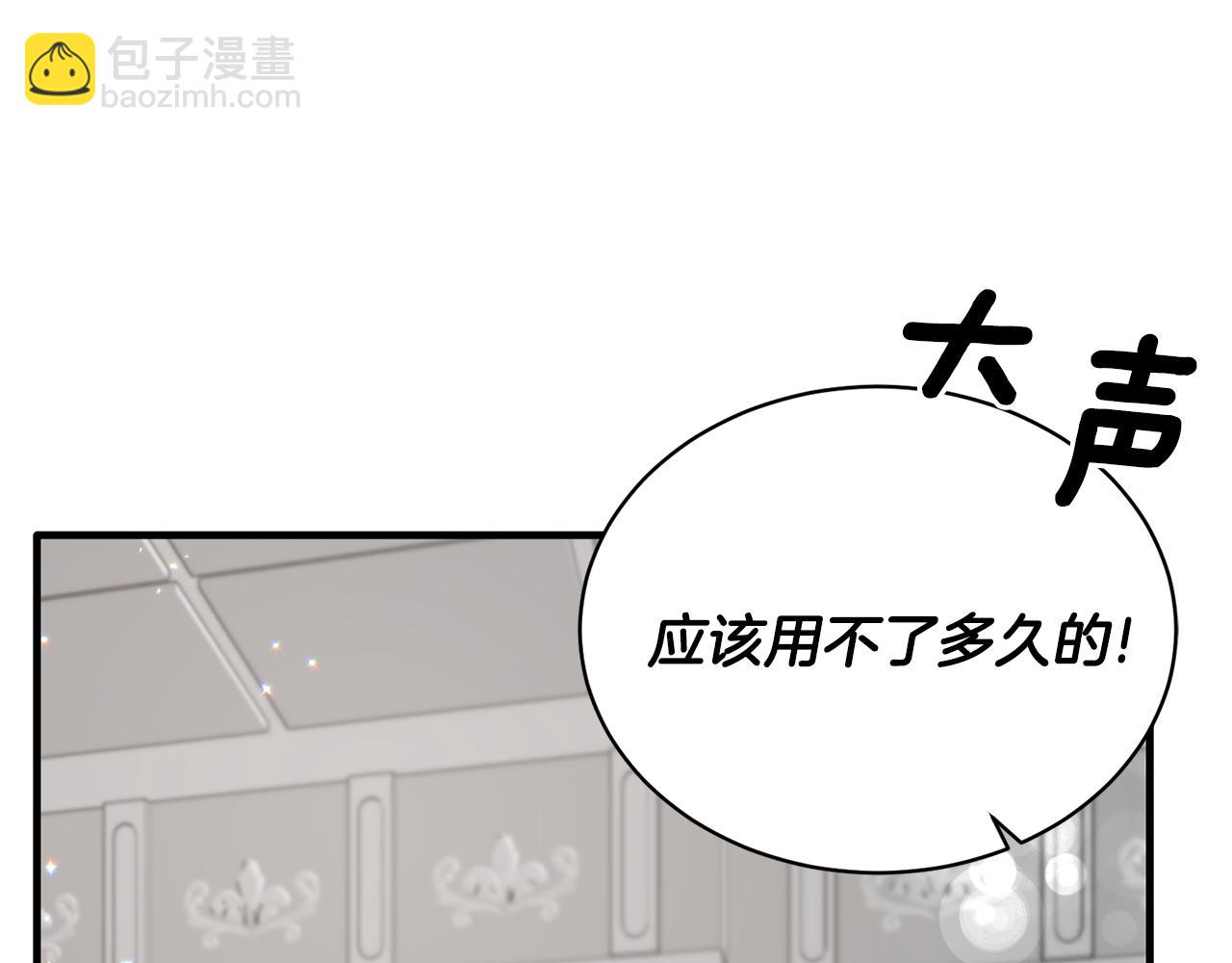 第75话 医疗所141