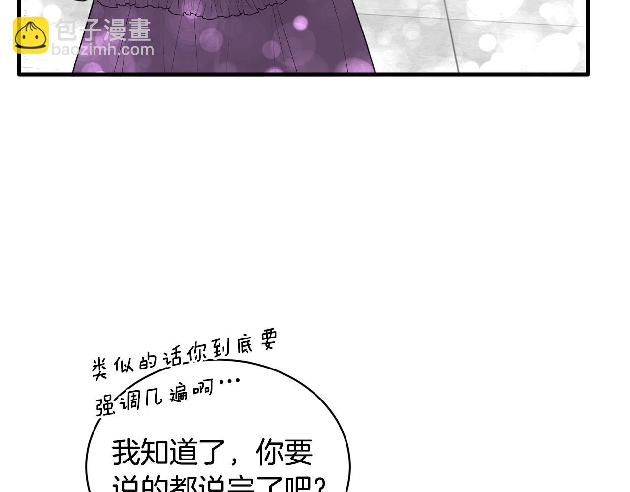 第75话 医疗所143