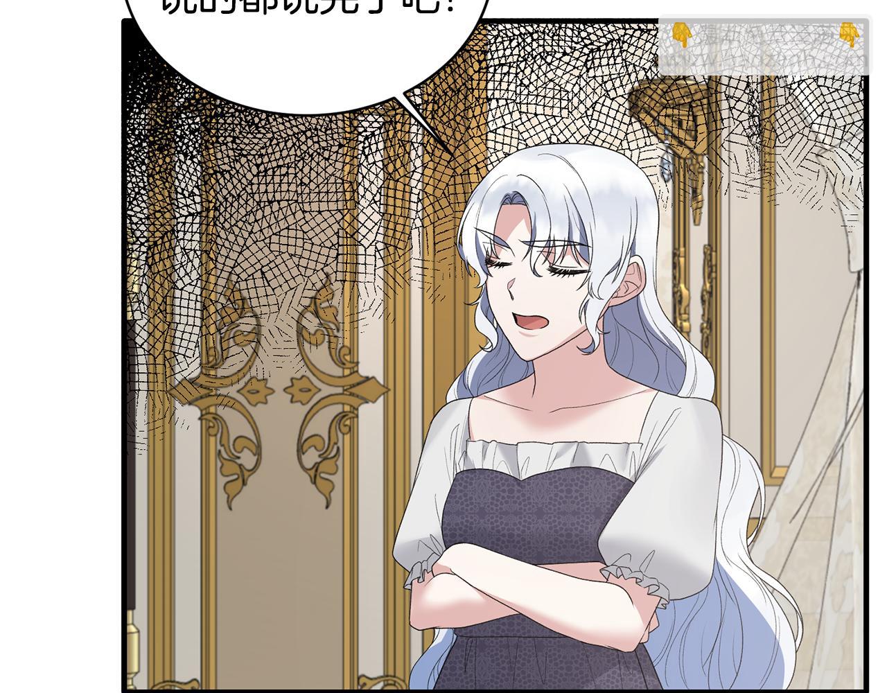 第75话 医疗所144