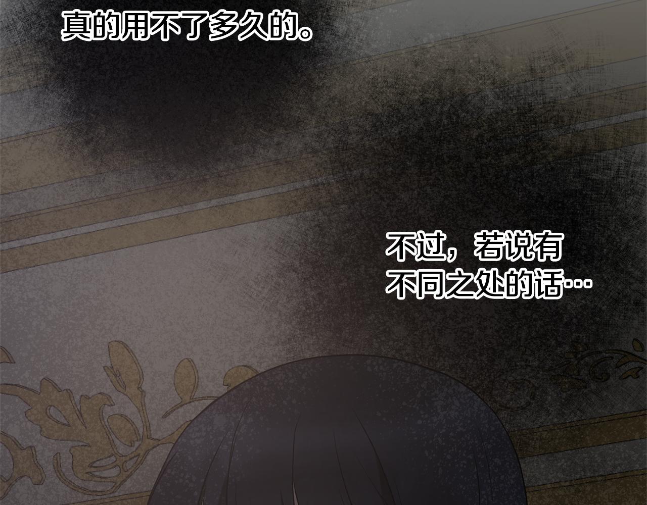 第75话 医疗所160
