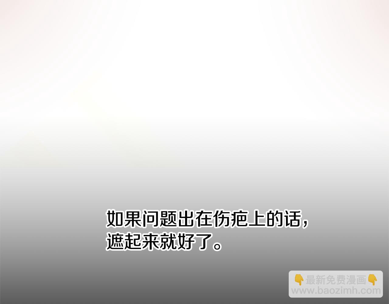 第75话 医疗所17