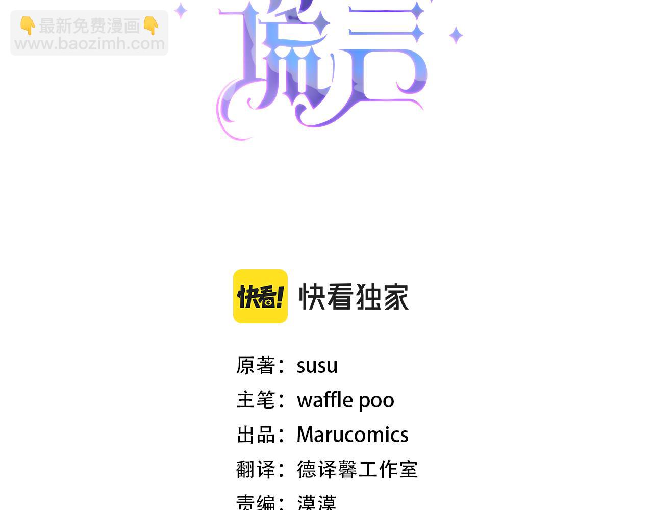第75话 医疗所2