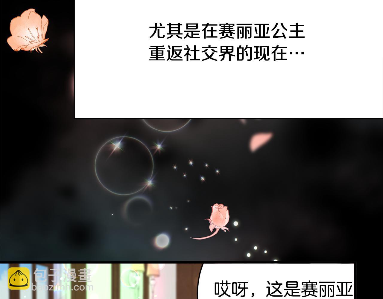 第75话 医疗所23
