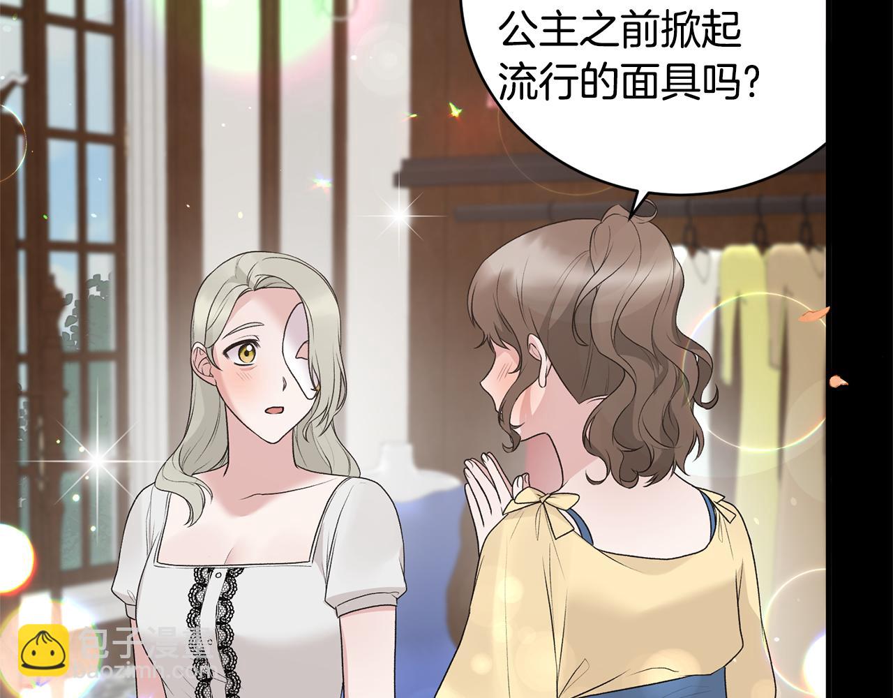 第75话 医疗所24