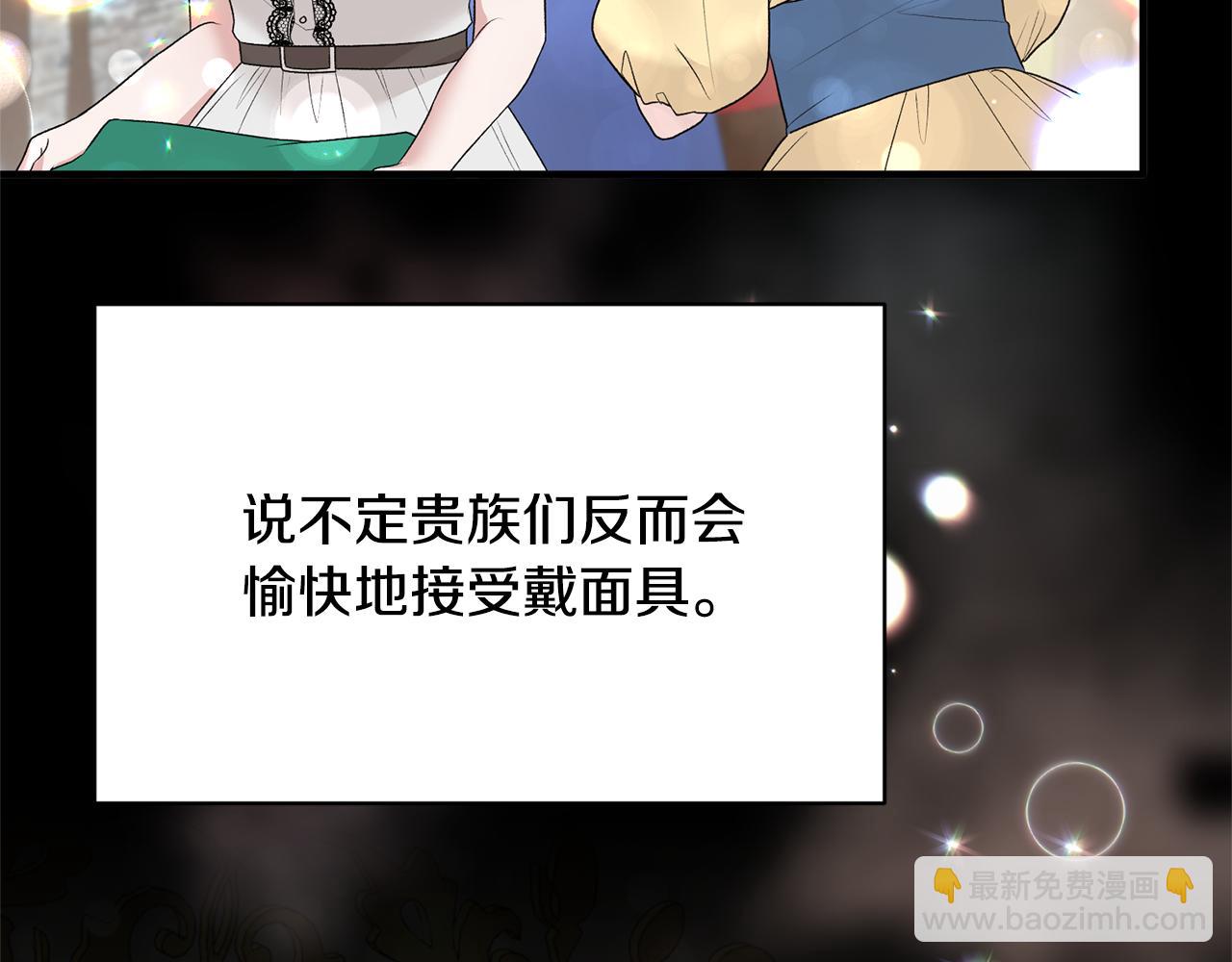 第75话 医疗所25