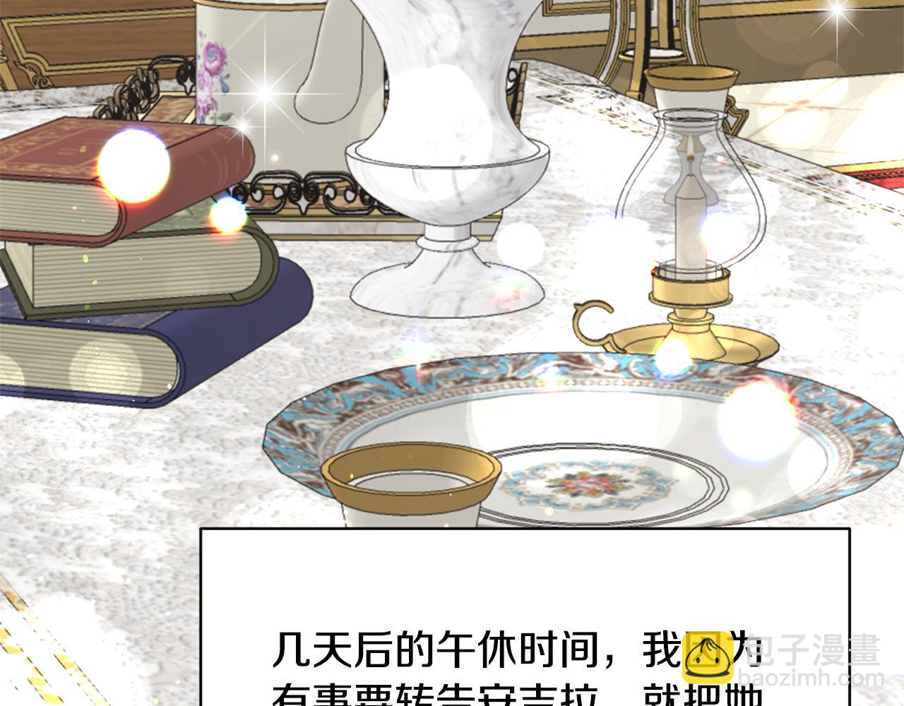 第75话 医疗所28