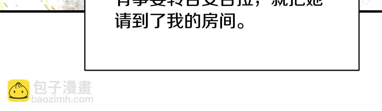 第75话 医疗所29