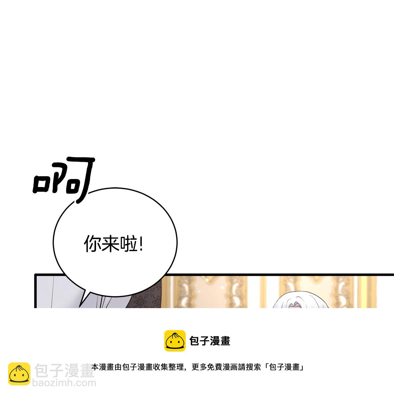 第75话 医疗所30