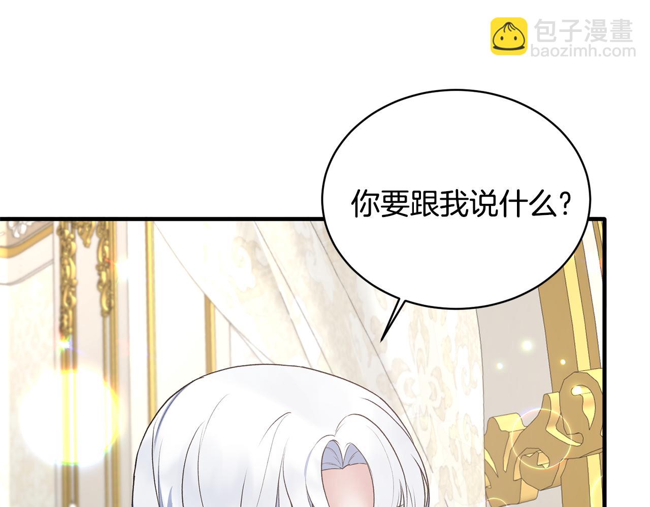第75话 医疗所32