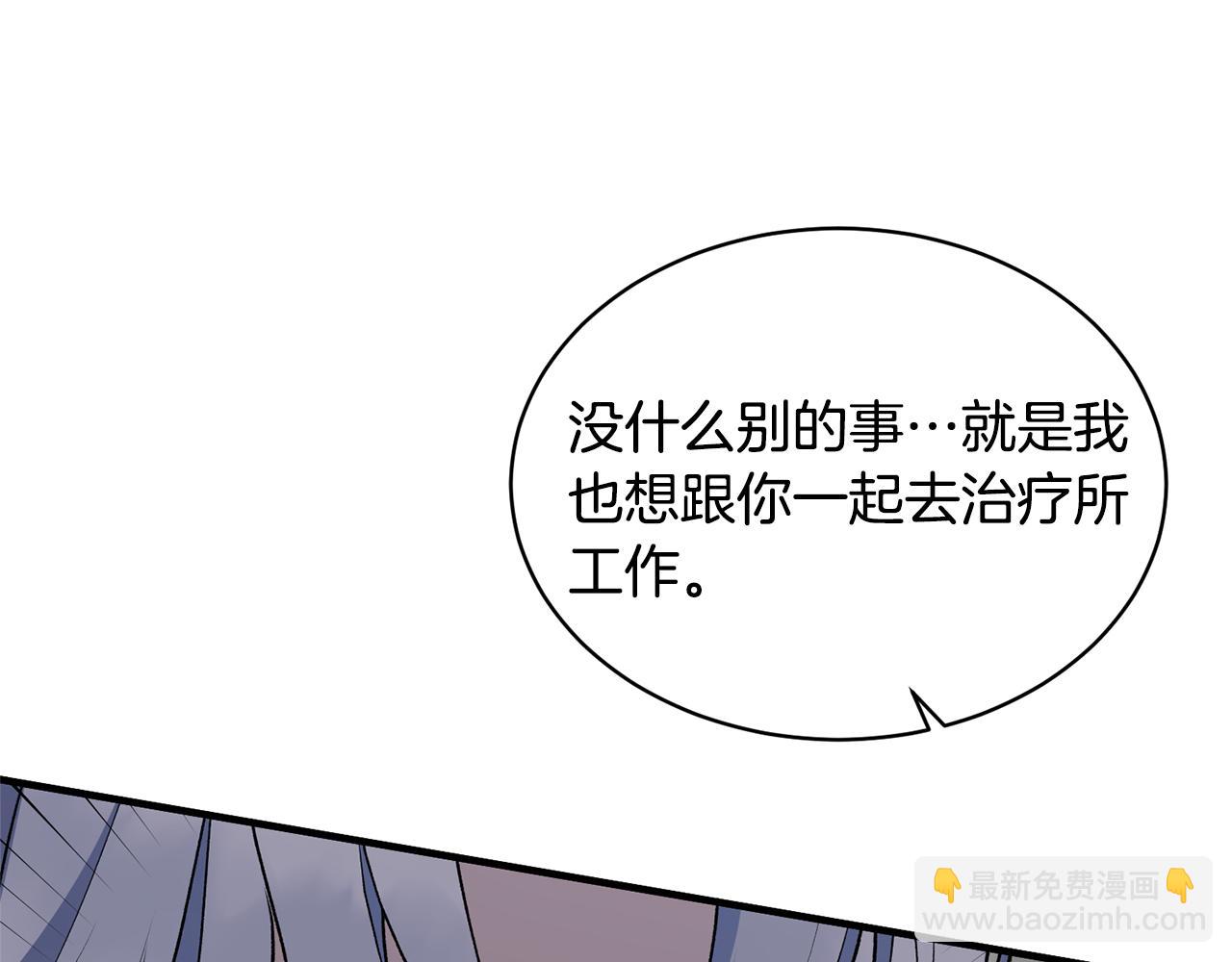 第75话 医疗所37