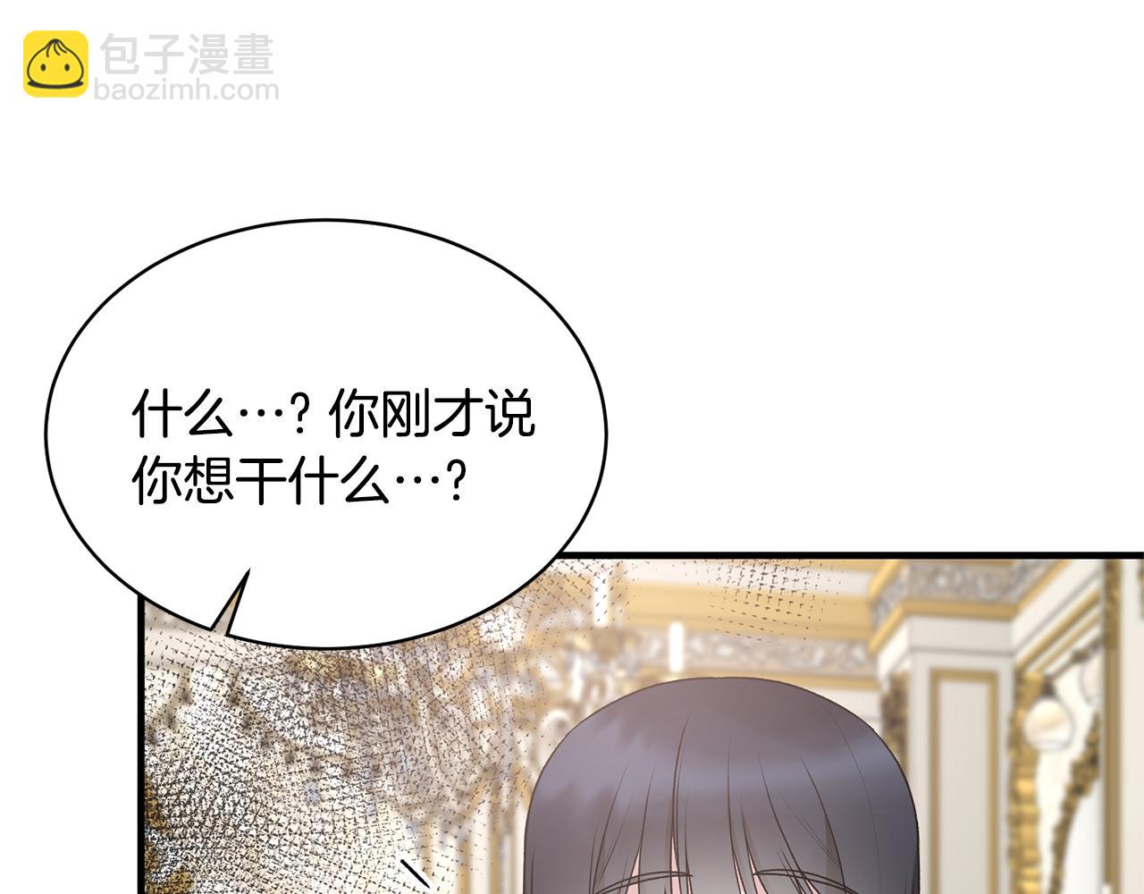 第75话 医疗所39