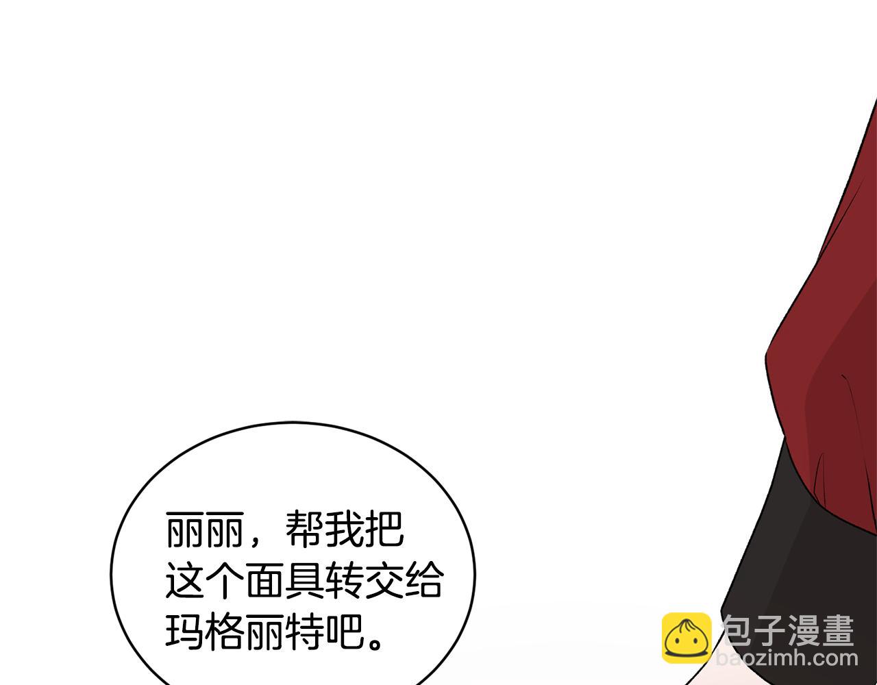 第75话 医疗所4
