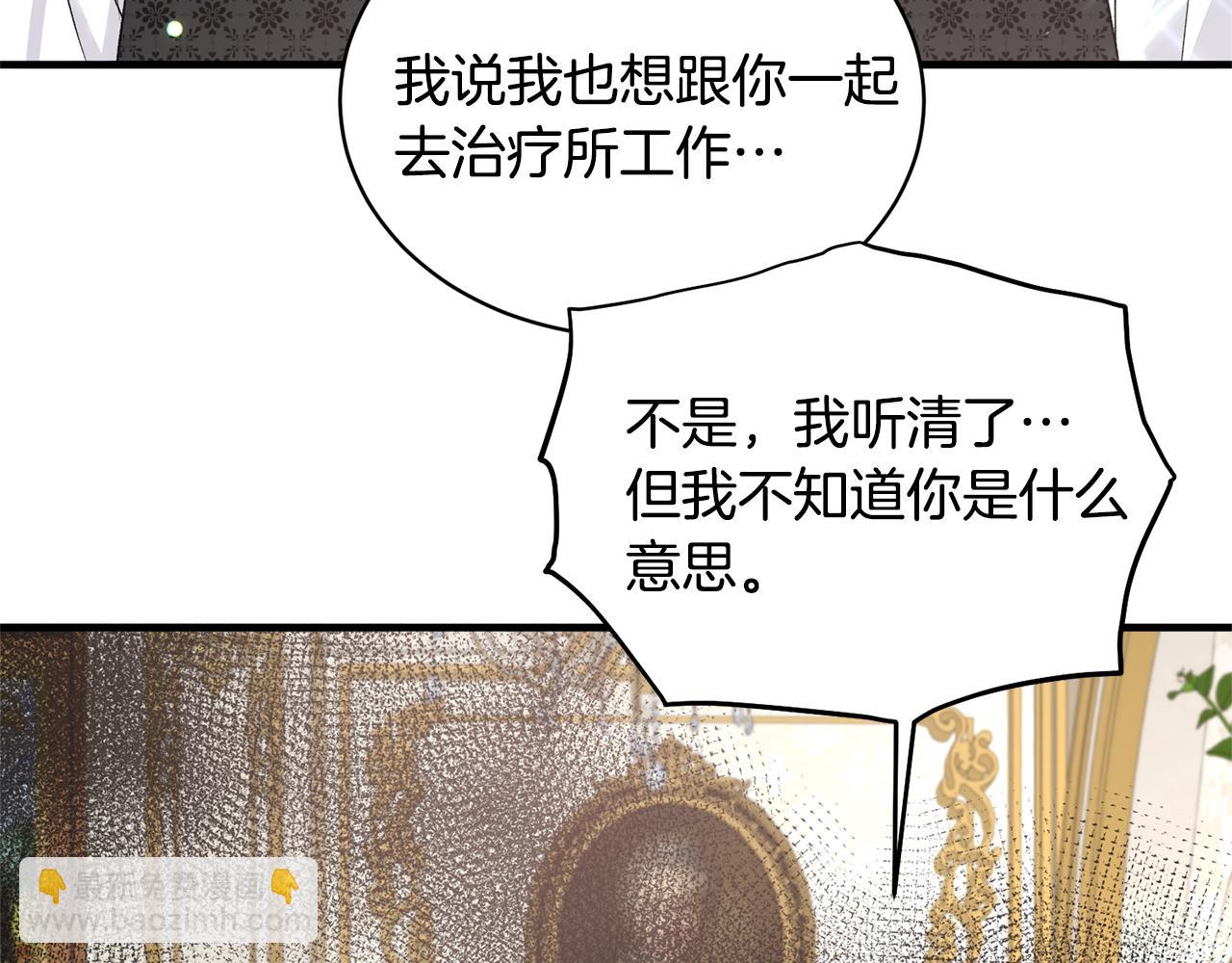 第75话 医疗所43