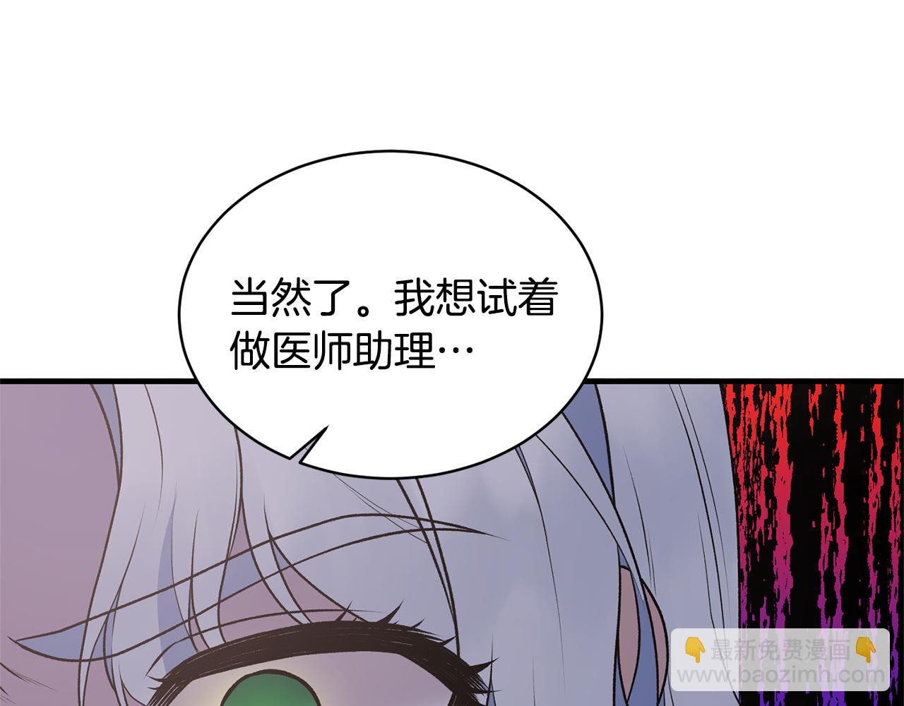 第75话 医疗所48