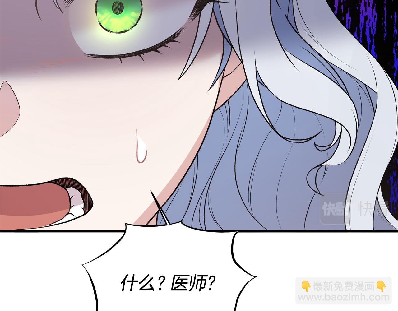 第75话 医疗所49