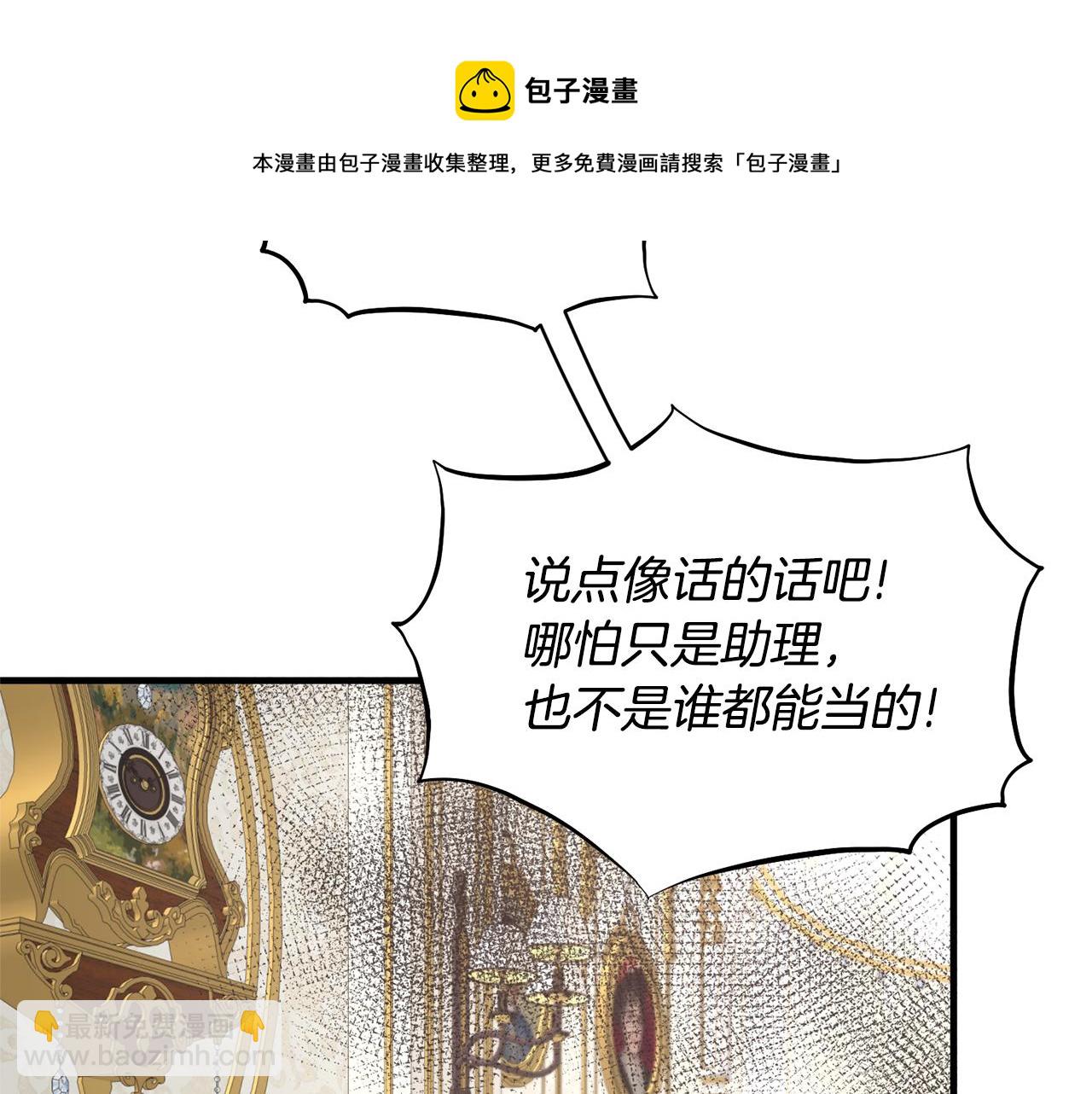 第75话 医疗所54