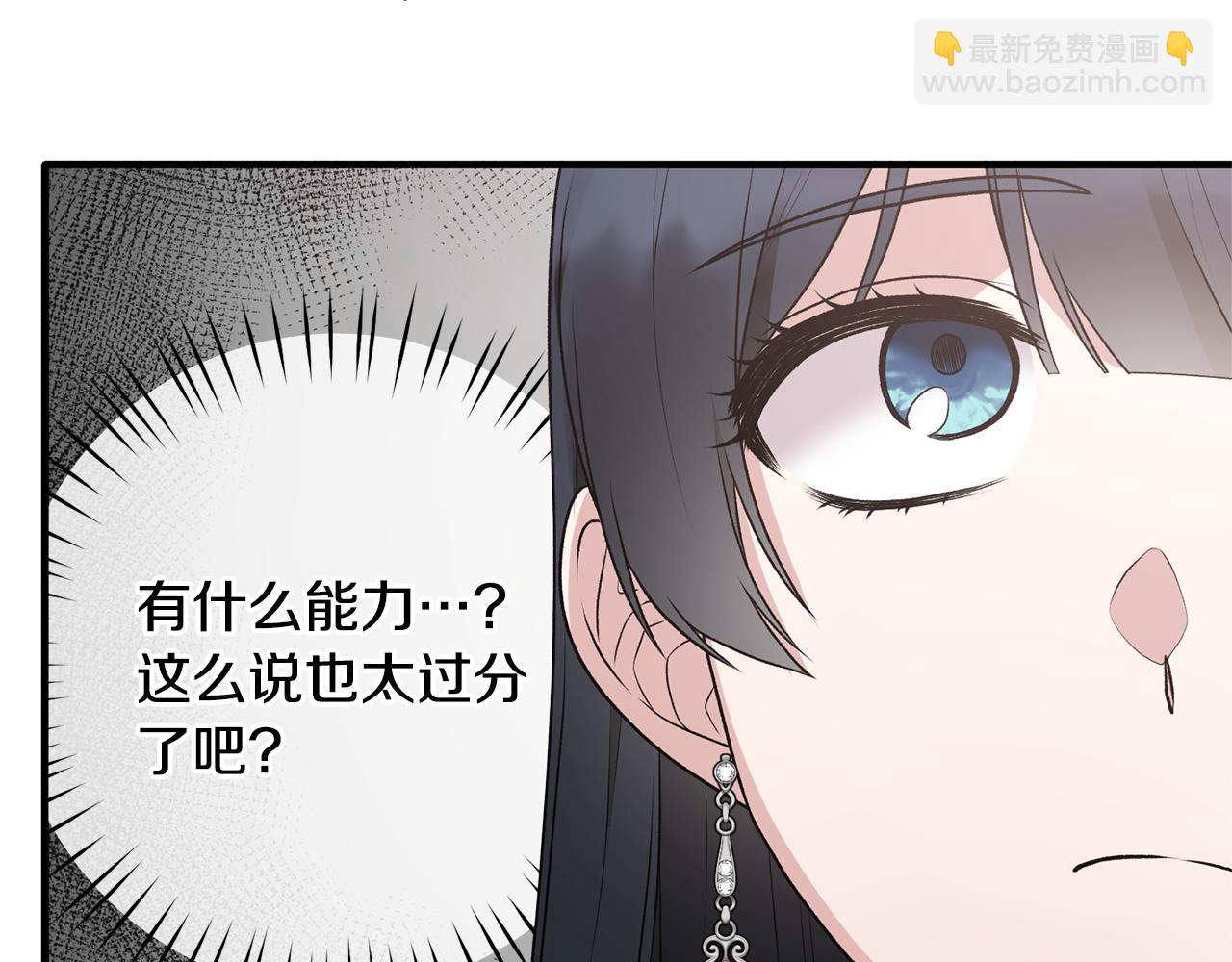 第75话 医疗所56