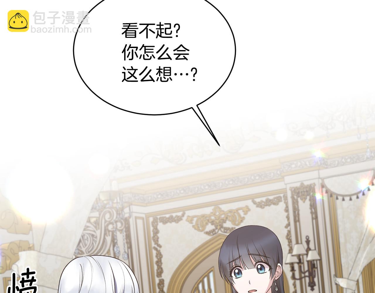 第75话 医疗所61